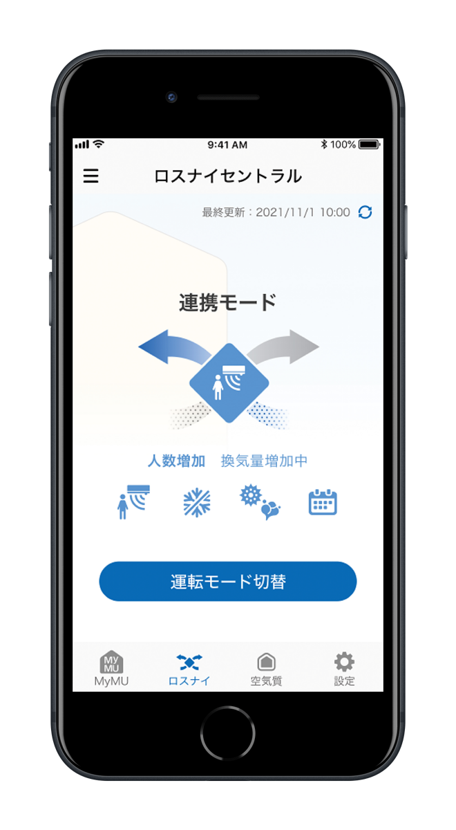 アプリ画面イメージ