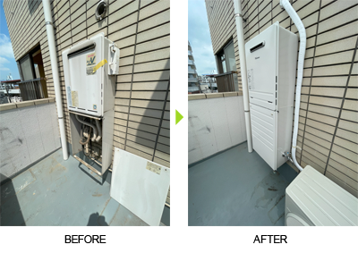 給湯器[BEFORE/AFTER]