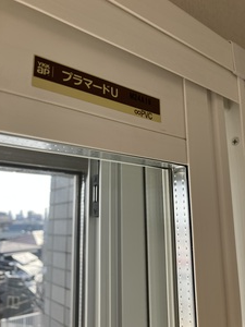 設置された内窓